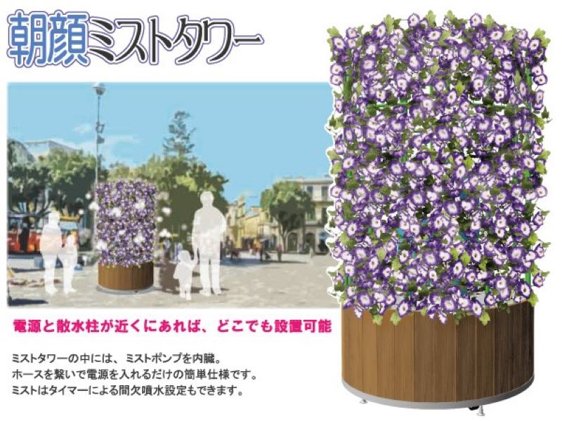 画像に alt 属性が指定されていません。ファイル名: misutotawa-.jpg