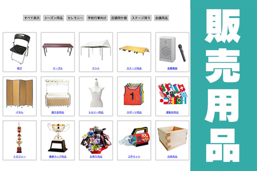 �̔��ꗗ�o�i�[