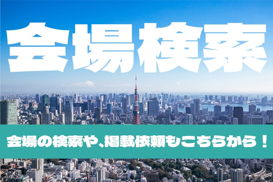 ��ꌟ���o�i�[