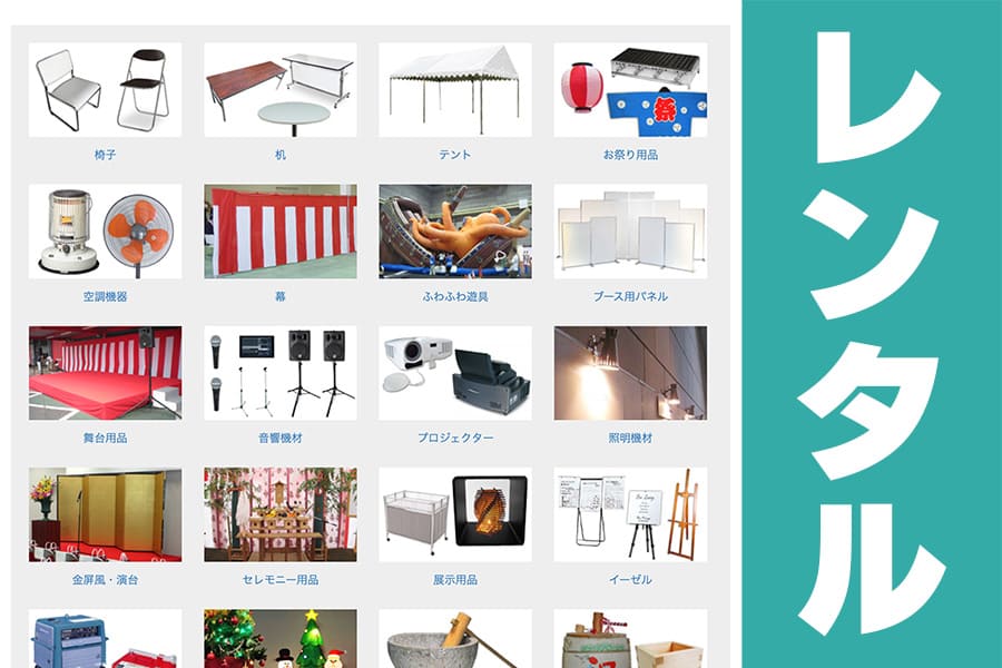 �����^���ꗗ�o�i�[