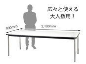 大型会議テーブル